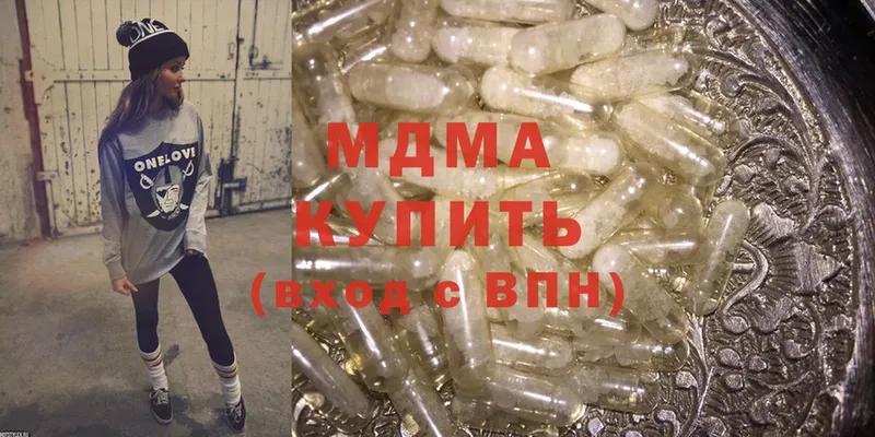 MDMA кристаллы  блэк спрут вход  Печора 